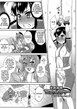 Hanjuku Sentai Love Voyager Ch. 2x - Kitakaze to Taiyou to : page 13