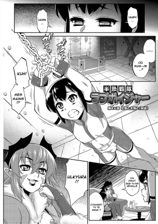 hentai Hanjuku Sentai Love Voyager Ch. 2x - Kitakaze to Taiyou to