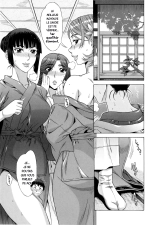 Hanzaki Jirou, Ran Kon : page 114