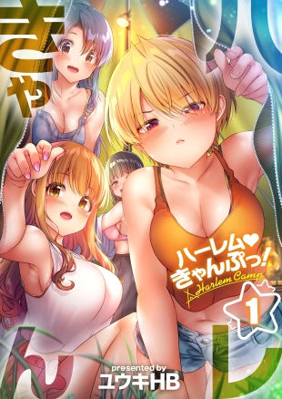 hentai Harem au camping !