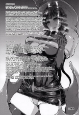 Haritsuki : page 28