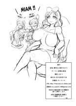 Haruka naru Toki no Naka de : page 15
