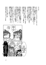 Haruka naru Toki no Naka de : page 16