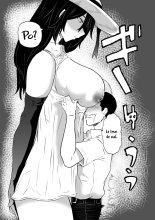 Hachishaku, la Divinité : page 7