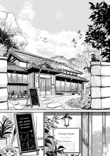 Hazuki-sensei no Hatsujouki : page 4