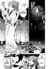 HHH Triple H : page 53