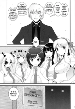 Grand Cru Mammaire : page 4