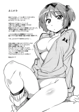 Hibari-chan no Usui Hon : page 20