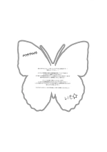 Higher Than Dark Sky : page 12