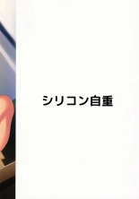 Une Mère au foyer en manque d'argent s'est fait pousser un Pénis : page 30