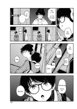 Hikage no Ito : page 3