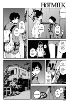 Hikage no Ito : page 4