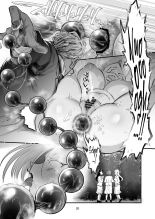 Hikaru-kun wa Oshimai. : page 20