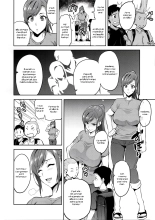 Himawari wa Yoru ni Saku : page 3