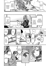 Himawari wa Yoru ni Saku : page 31