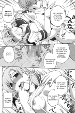 S'il vous plaît, gardez le secret Ch. 1-10 : page 69