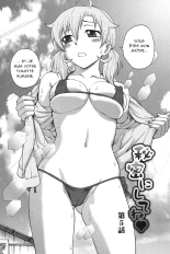 S'il vous plaît, gardez le secret : page 77