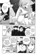 S'il vous plaît, gardez le secret : page 188