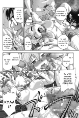 S'il vous plaît, gardez le secret : page 195