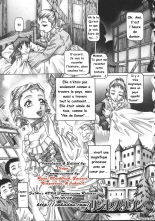 Himitsu no Anozono : page 19