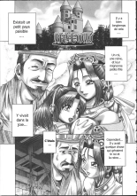 Himitsu no Anozono : page 59