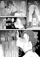 Histoire d'une chatte brisée par un équipement absurde  1-8 : page 32