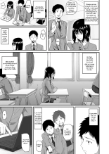 Hito o Omou Wa : page 4