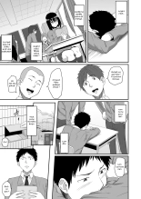 Hito o Omou Wa : page 22