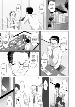 Hito o Omou Wa : page 42
