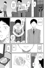 Hito o Omou Wa : page 44