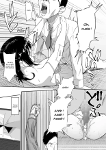 Hito o Omou Wa : page 56