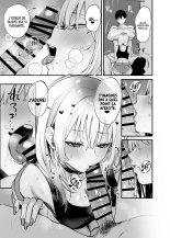 Laisse-moi squatter ce soir, l'otaku : page 32