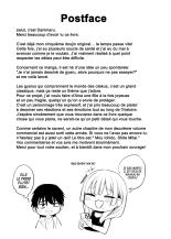 Laisse-moi squatter ce soir, l'otaku : page 81
