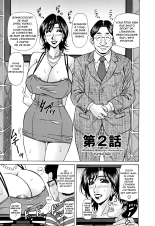 Hitoduma Bakunyuu Announcer Yuriko-san 1 : page 31