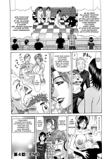 Hitoduma Bakunyuu Announcer Yuriko-san 1 : page 88