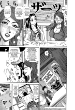 Hitoduma Bakunyuu Announcer Yuriko-san 1 : page 97