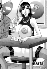 Hitoduma Bakunyuu Announcer Yuriko-san 1 : page 112