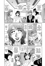 Hitoduma Bakunyuu Announcer Yuriko-san 1 : page 176