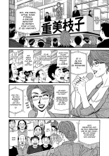 Hitoduma Inran Sousenkyo : page 119