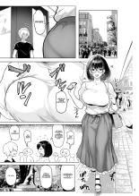 Hitozuma Haramu : page 12