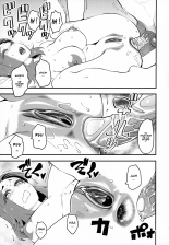 Hitozuma Moto Doukyuusei to Namachuu : page 10