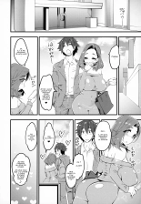 Hitozuma Moto Doukyuusei to Namachuu : page 31