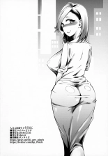 Hitozuma Moto Doukyuusei to Namachuu : page 33