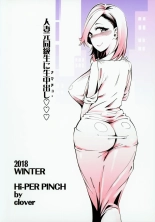 Hitozuma Moto Doukyuusei to Namachuu : page 34