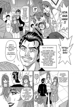Hitozuma Seiyuu Ikuko-san : page 24