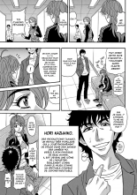 Hitozuma Seiyuu Ikuko-san : page 98