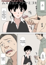 Hitozuma Time : page 2