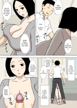 Hitozuma Time : page 16