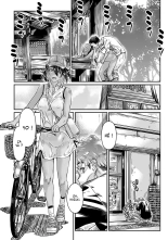 Une Fille Bronzée invite un gars à faire l'Amour en pleine air : page 6