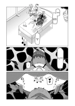 Hogushi-ya Kemono : page 14